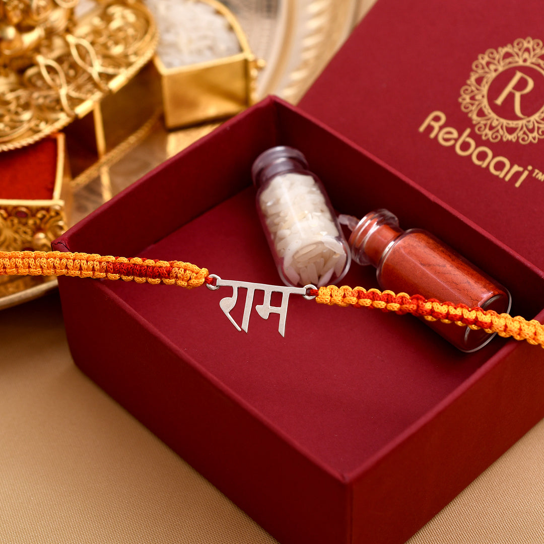 Shree Ram Silver Rakhi