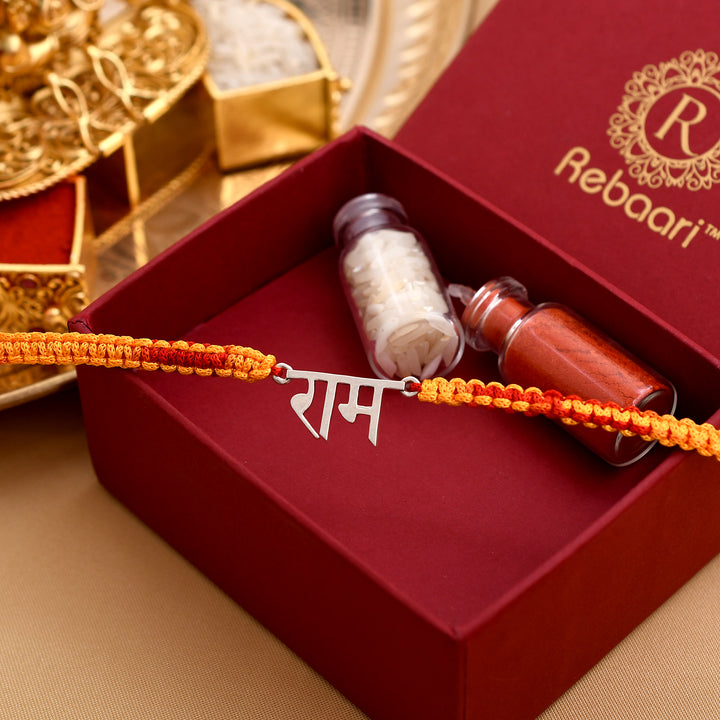 Shree Ram Silver Rakhi